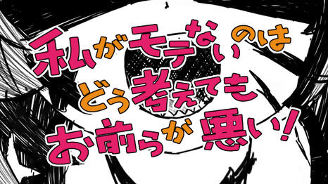 「⛓️ Unruly Shackles of Society 🚷」